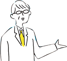 専門家へのインタビュー